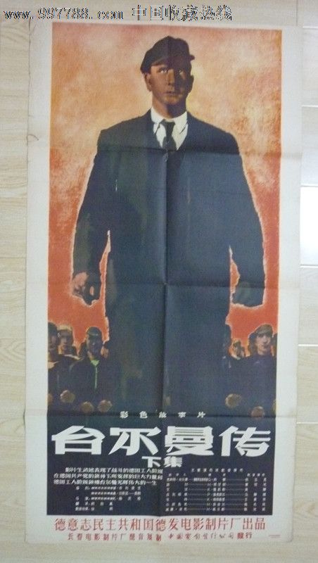 弗伦斯堡大学文凭